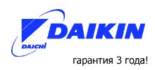 Кондиционеры, очистители и увлажнители воздуха Daikin